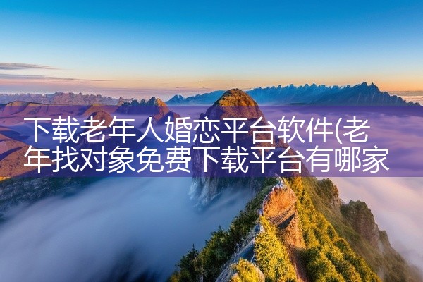 宠物托运平台下载软件