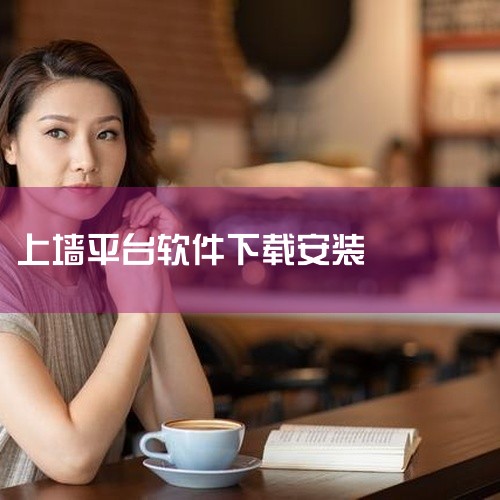 手机版魔兽平台软件下载